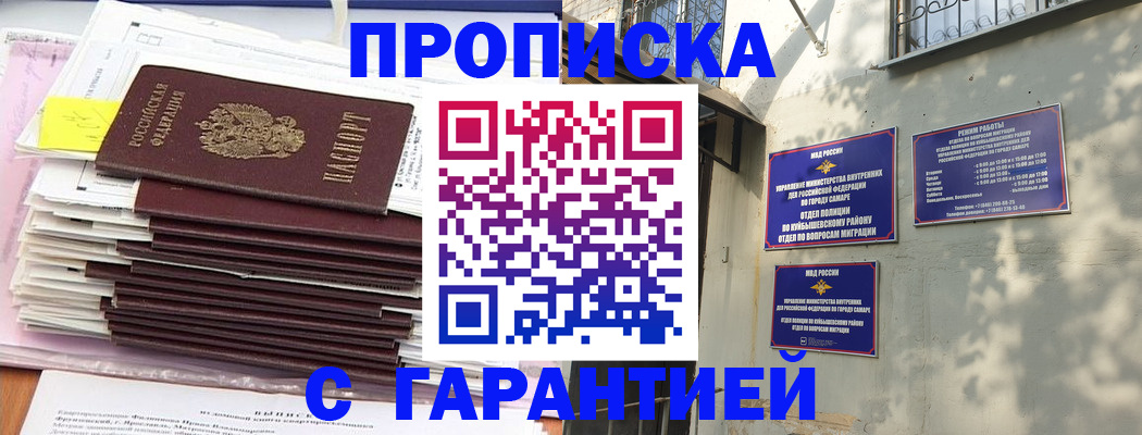 форма 3 в Белово